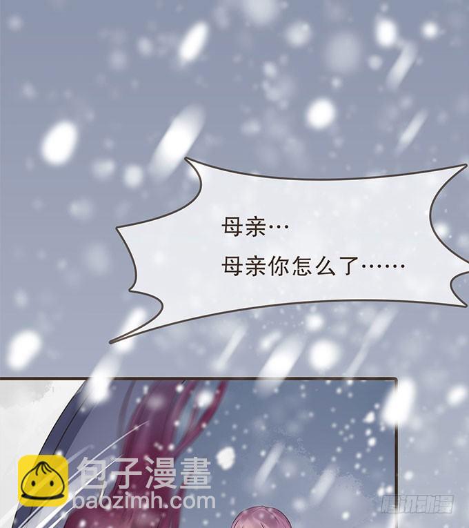 重遇慕容清(1/2)-第11话