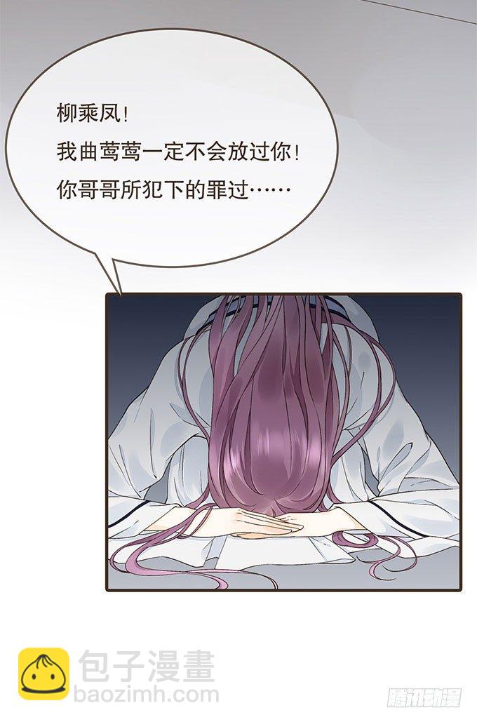 重遇慕容清(1/2)-第11话