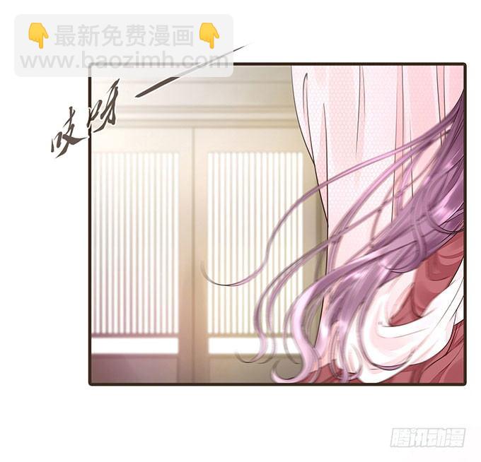 重遇慕容清(1/2)-第11话