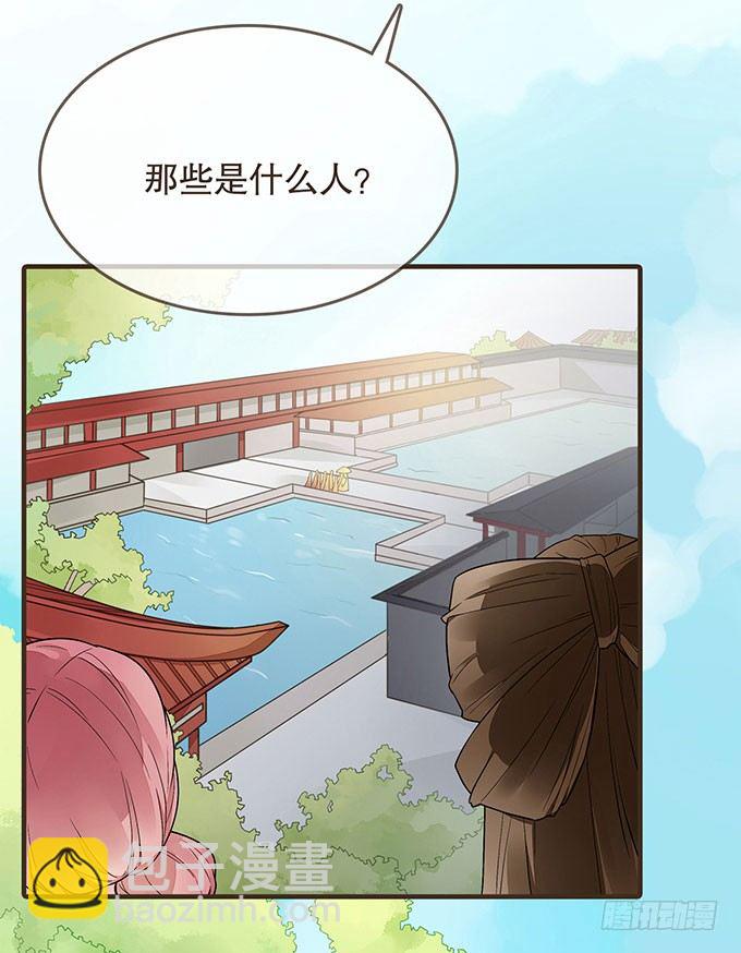 重遇慕容清(1/2)-第11话