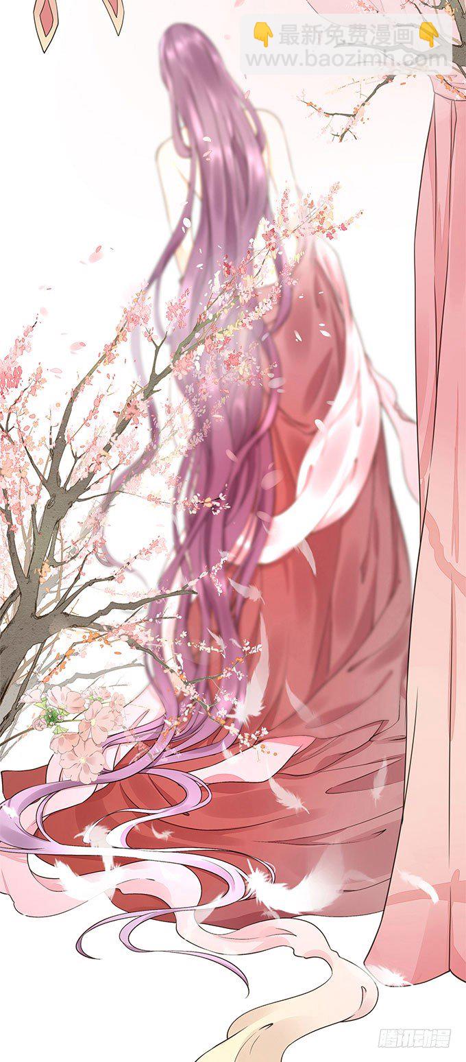 重遇慕容清(1/2)-第11话