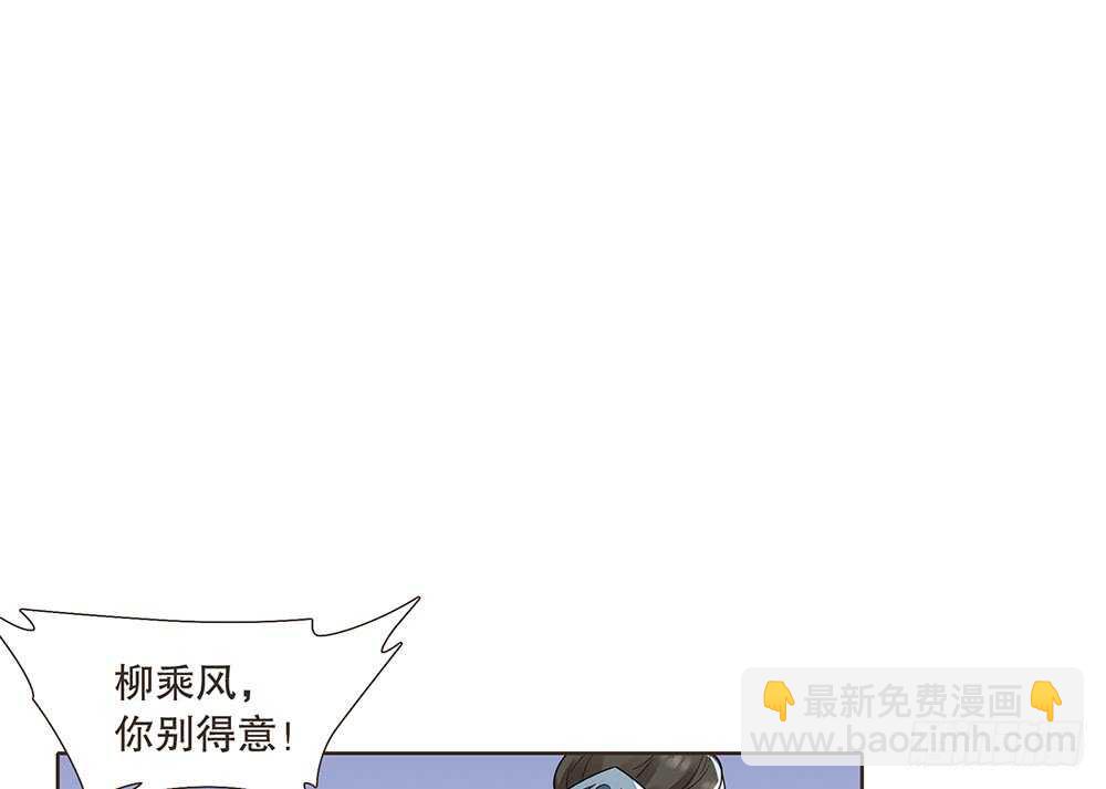 凯旋(1/2)-第101话