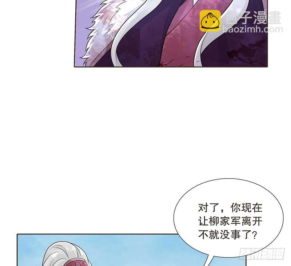 凯旋(1/2)-第101话