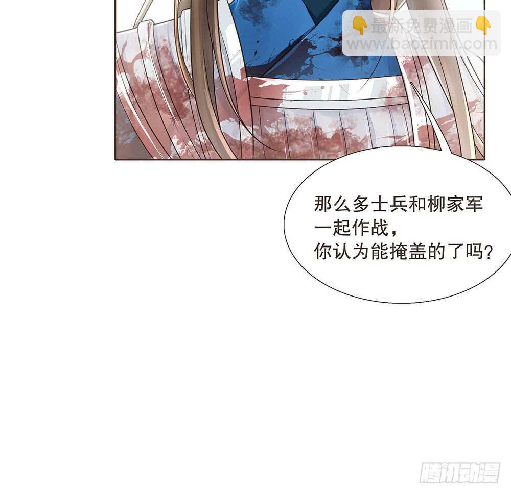 凯旋(1/2)-第101话