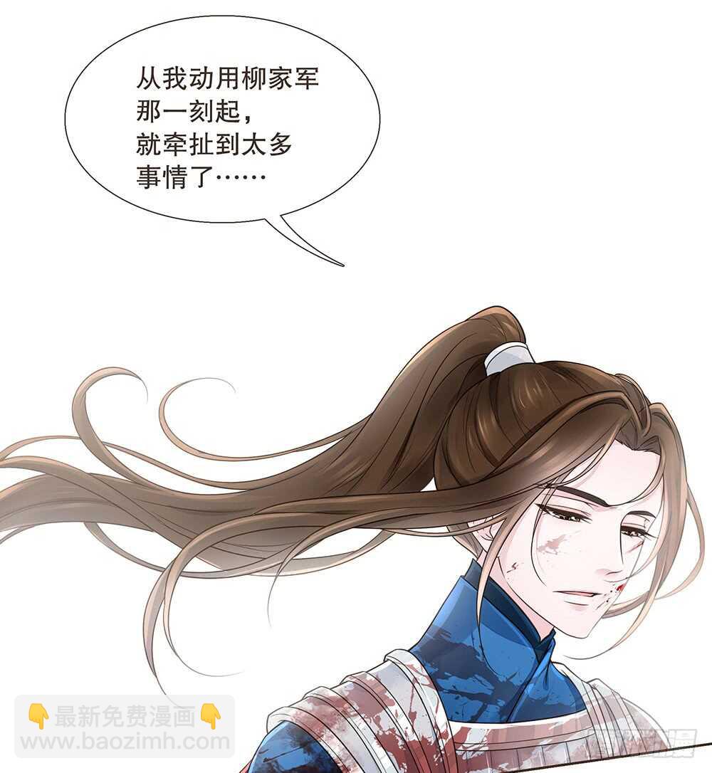 凯旋(1/2)-第101话