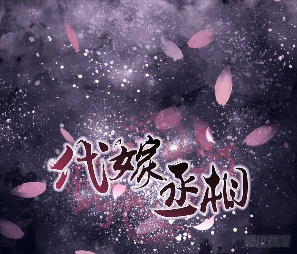 争执(1/2)-第103话