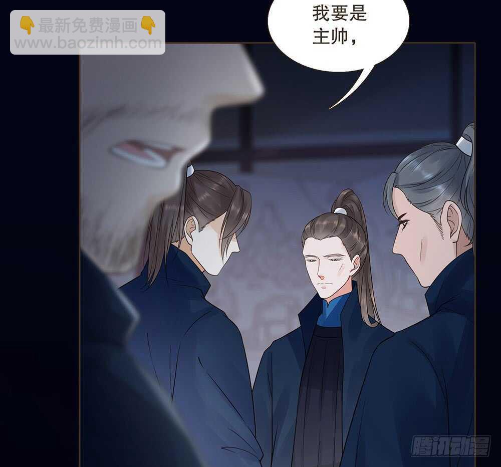 争执(1/2)-第103话