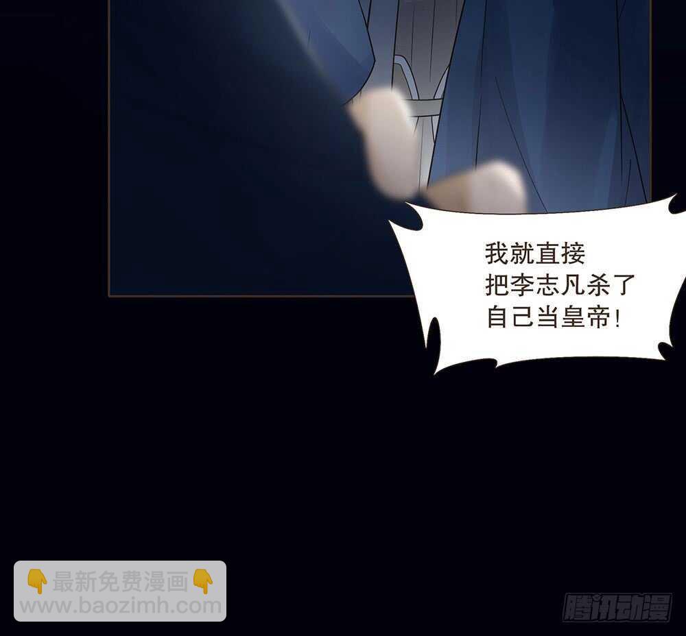 争执(1/2)-第103话