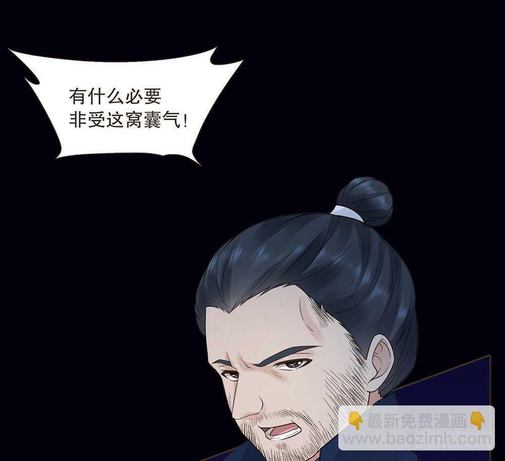 争执(1/2)-第103话