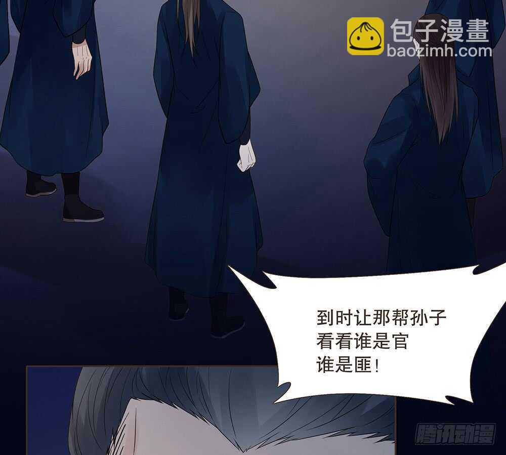 争执(1/2)-第103话