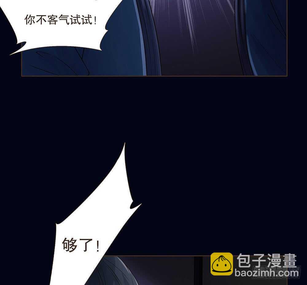 争执(1/2)-第103话