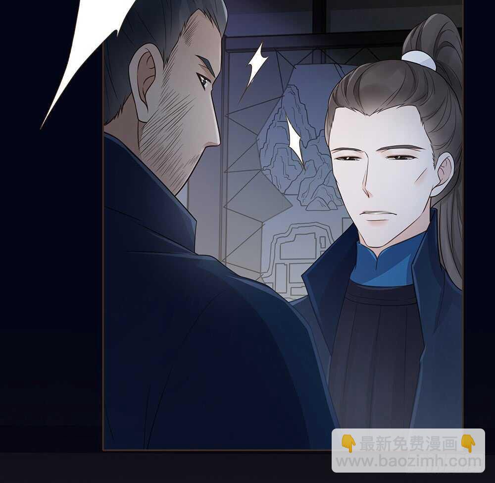 争执(1/2)-第103话