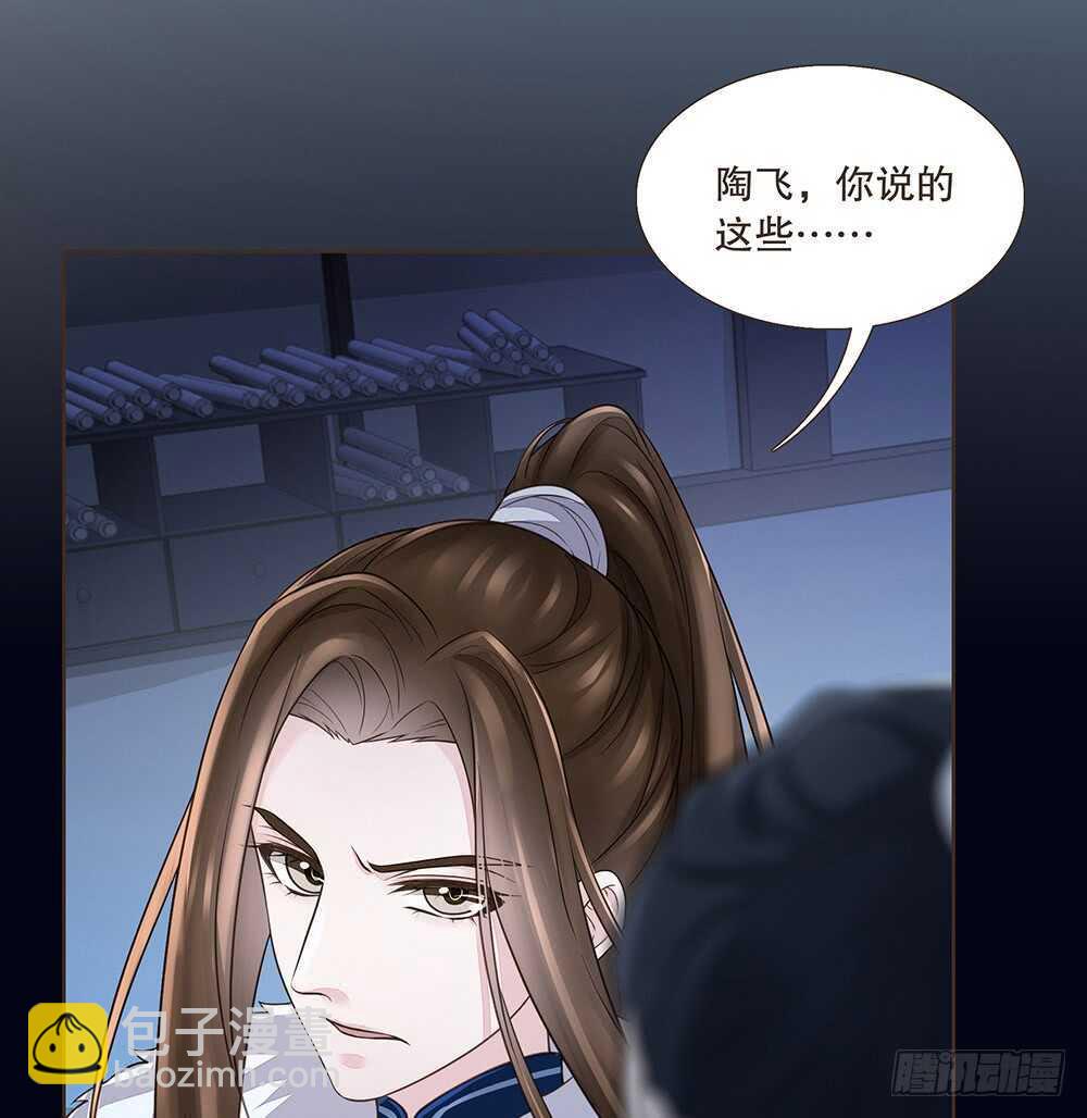 争执(1/2)-第103话