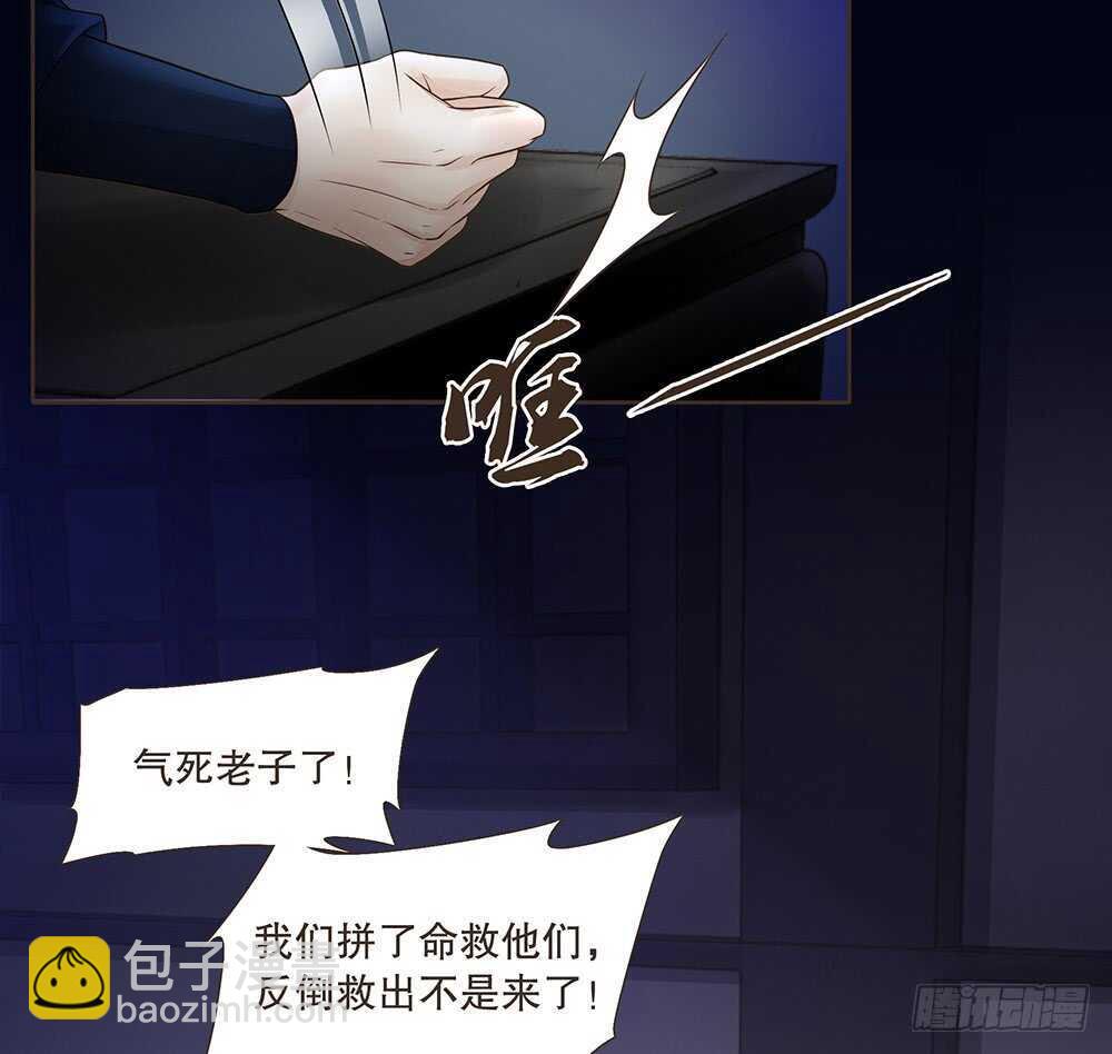 争执(1/2)-第103话