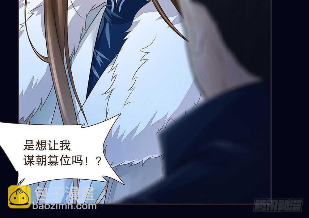 争执(1/2)-第103话