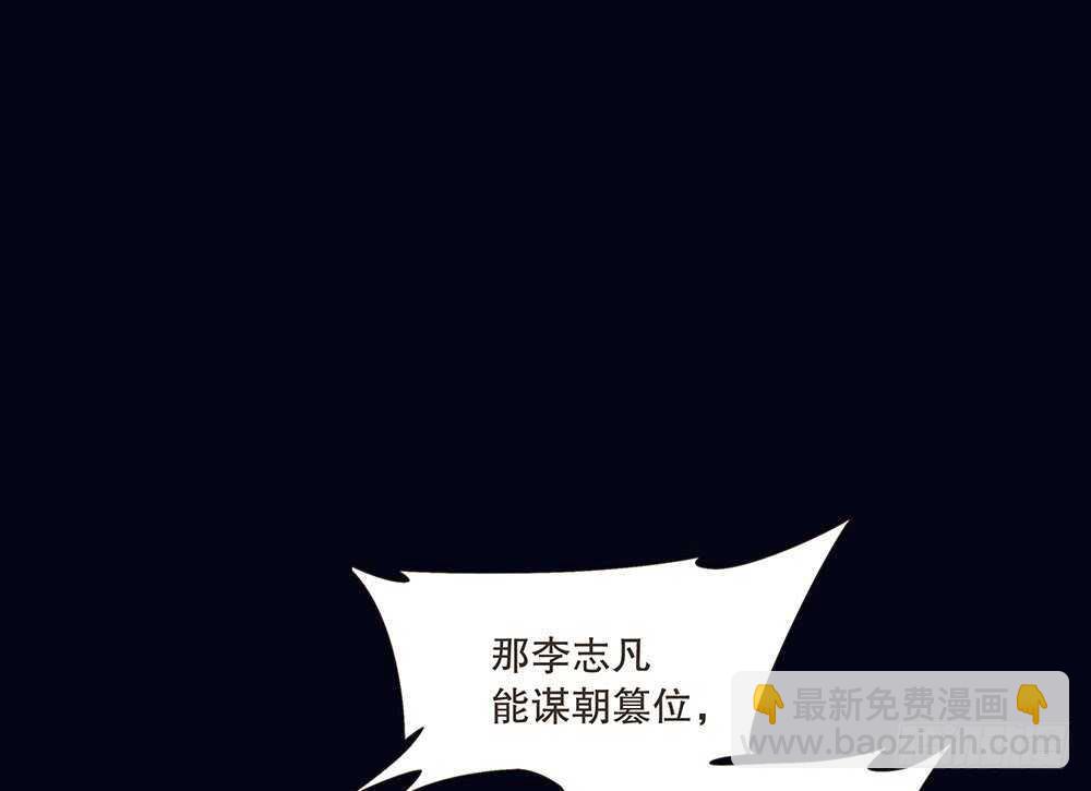 争执(1/2)-第103话