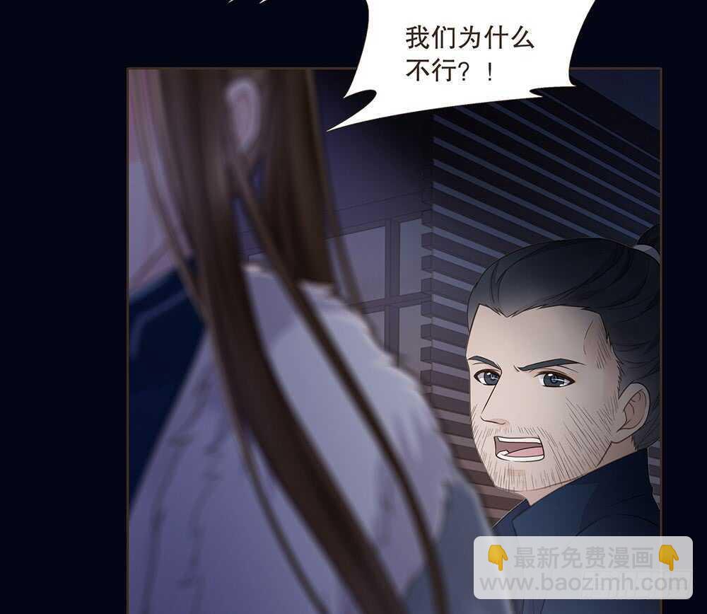 争执(1/2)-第103话