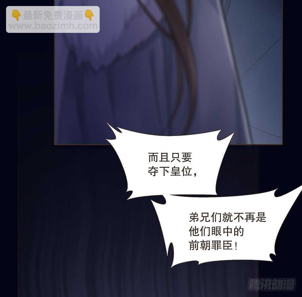 争执(1/2)-第103话