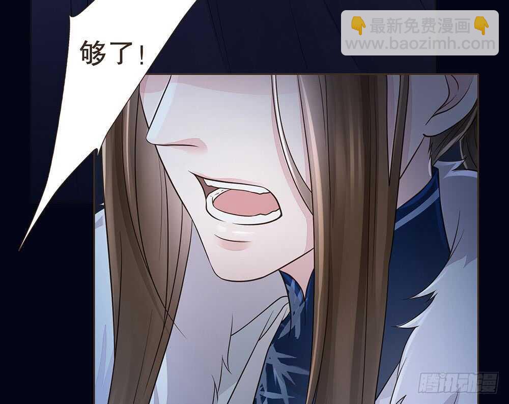 争执(1/2)-第103话