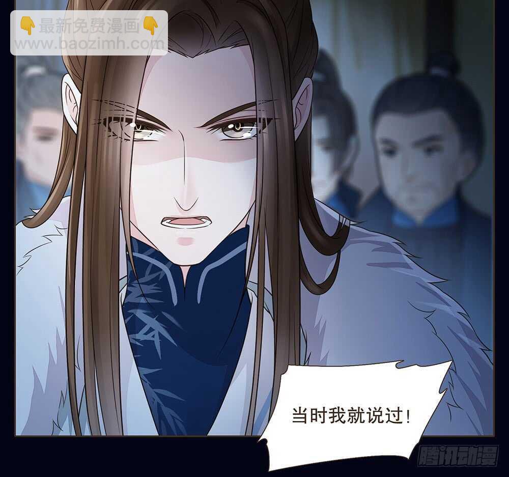 争执(1/2)-第103话