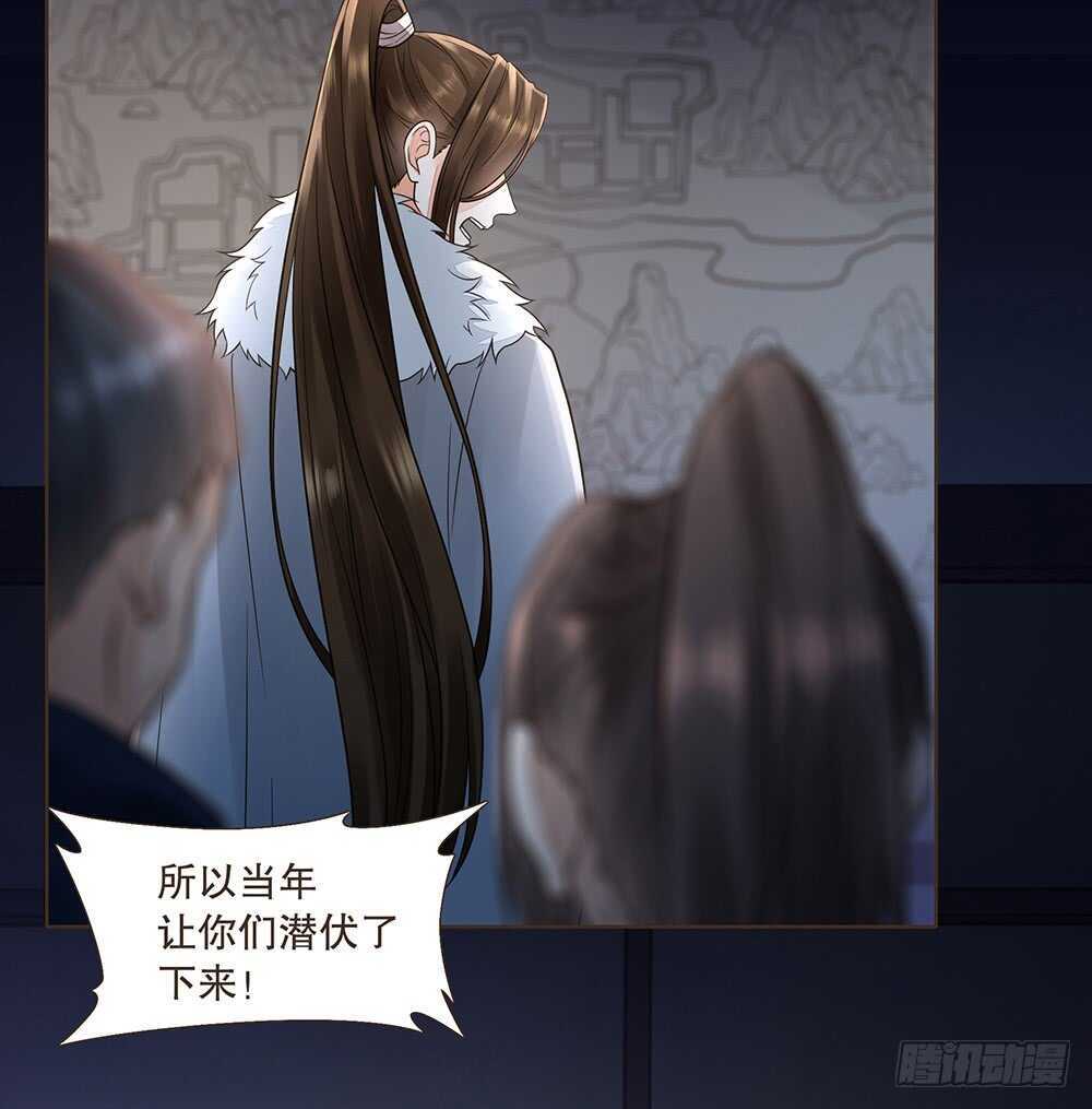 争执(1/2)-第103话