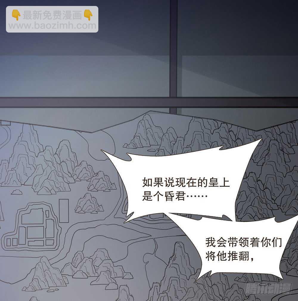 争执(1/2)-第103话