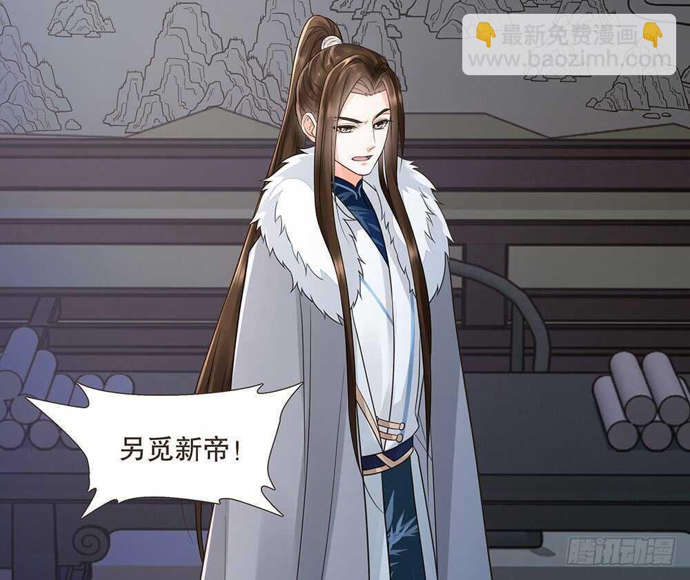 争执(1/2)-第103话