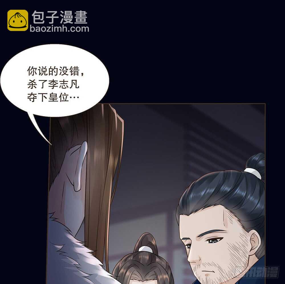 争执(1/2)-第103话