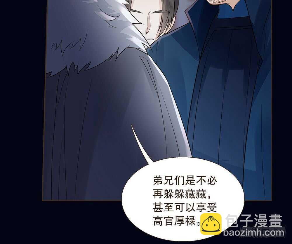 争执(1/2)-第103话