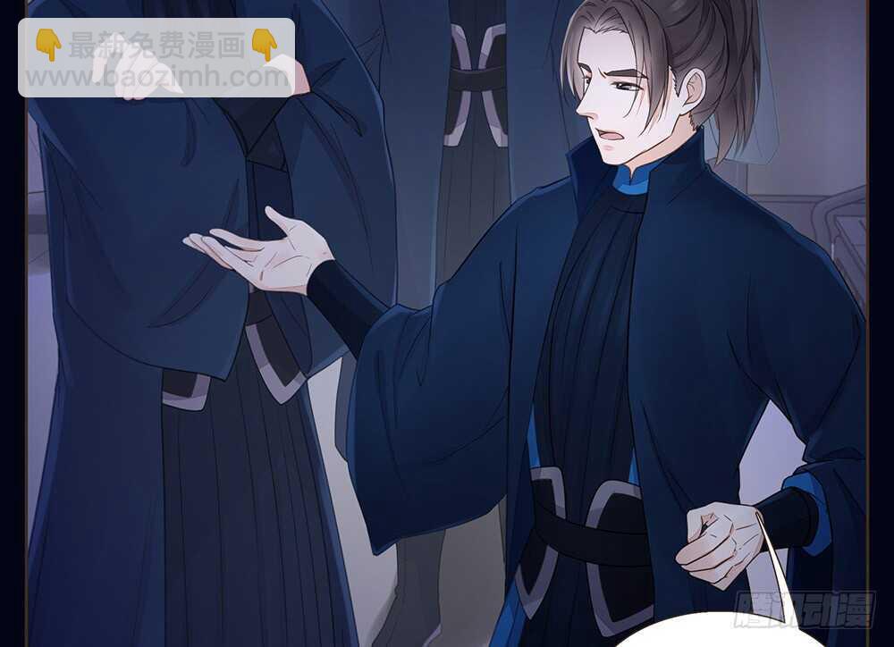 争执(1/2)-第103话