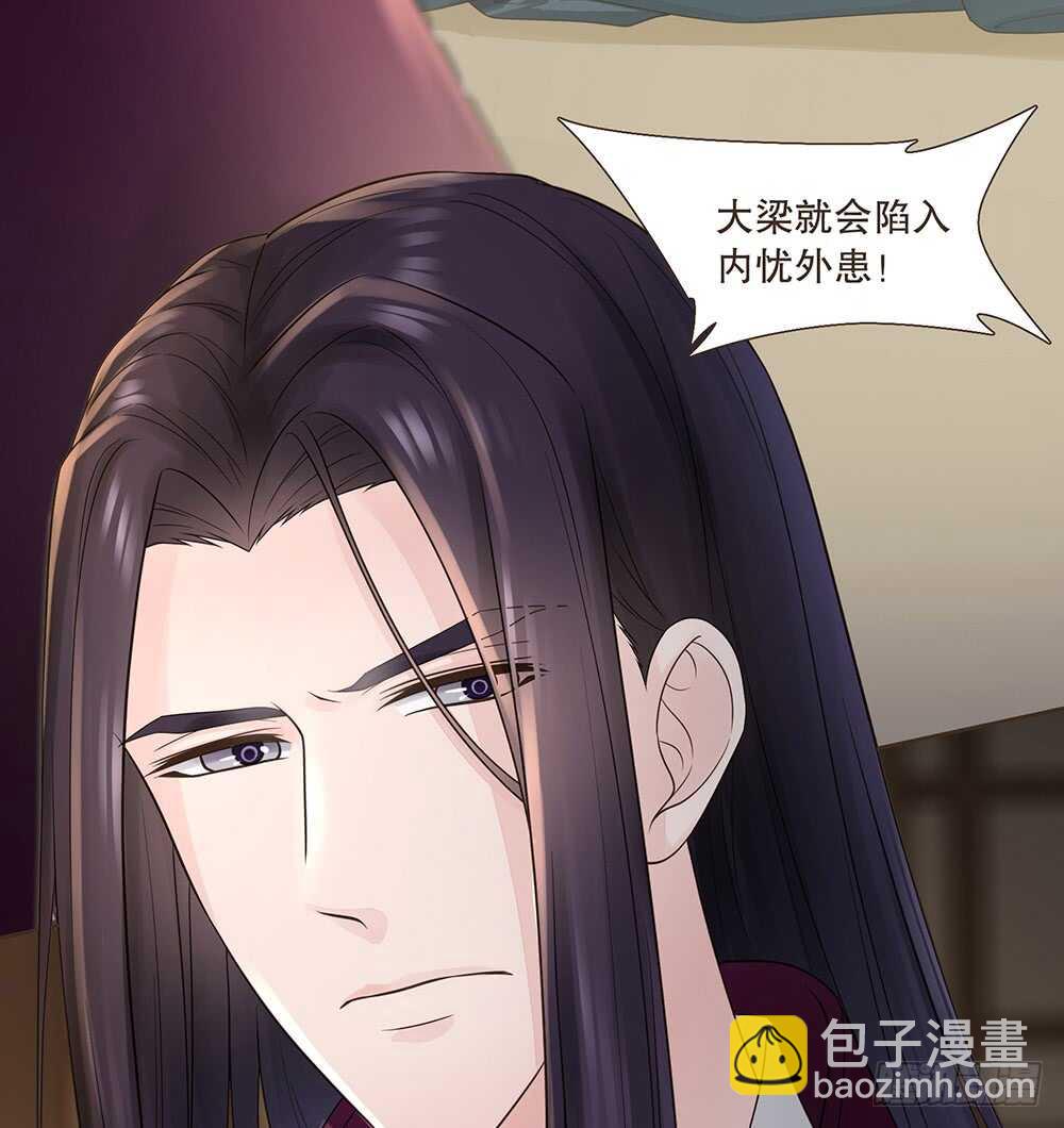 离开吧(1/2)-第105话