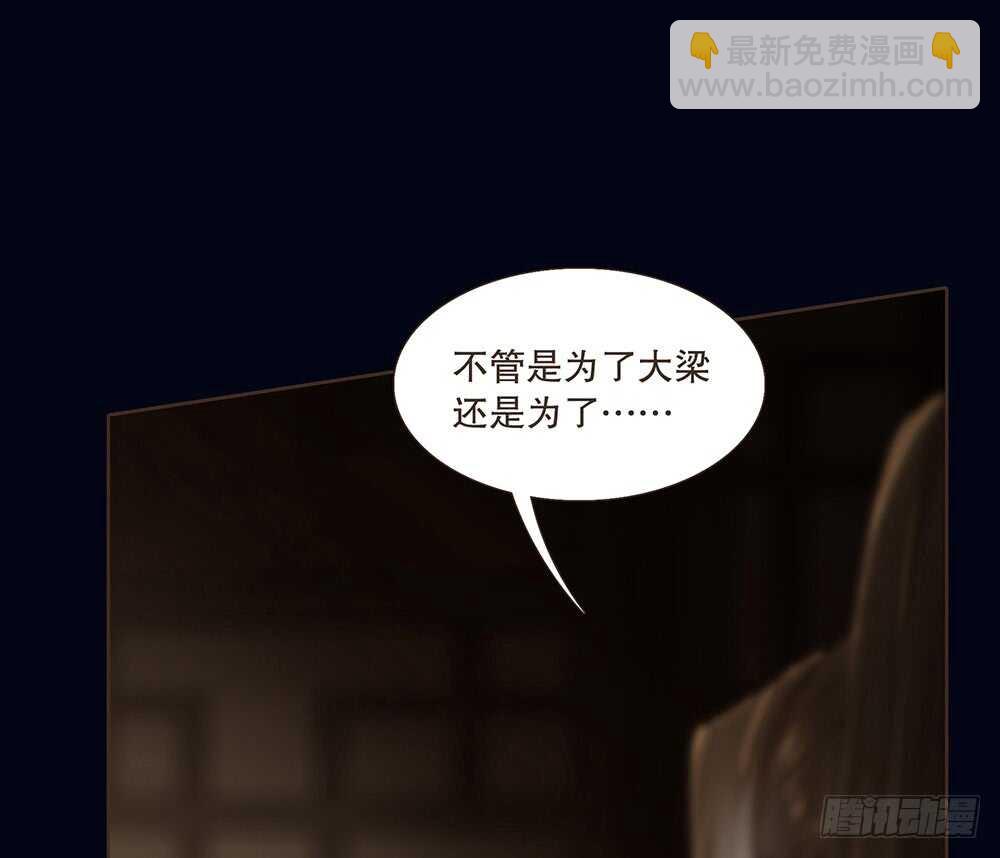 离开吧(1/2)-第105话