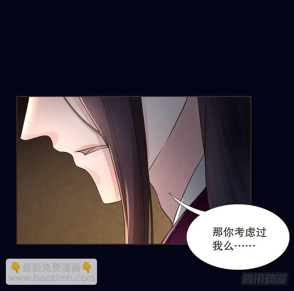 离开吧(1/2)-第105话