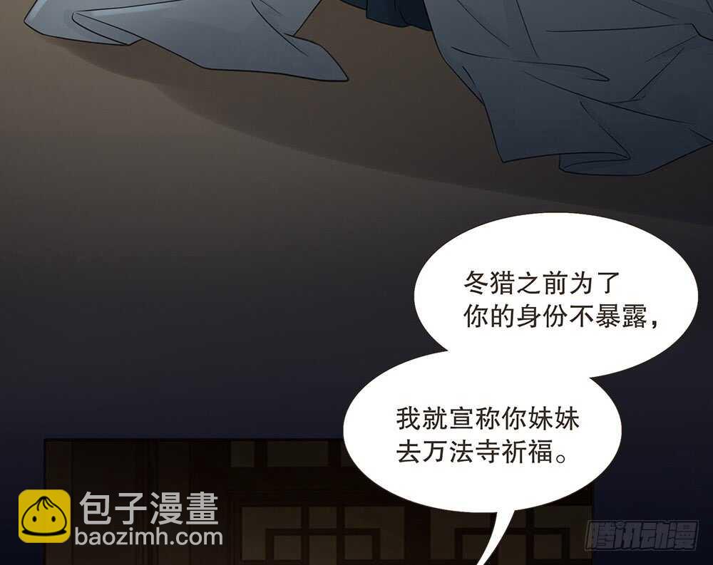 离开吧(1/2)-第105话