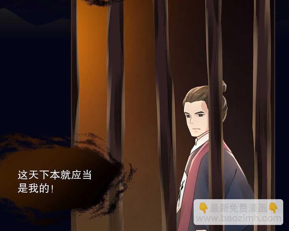 暗杀(1/2)-第107话