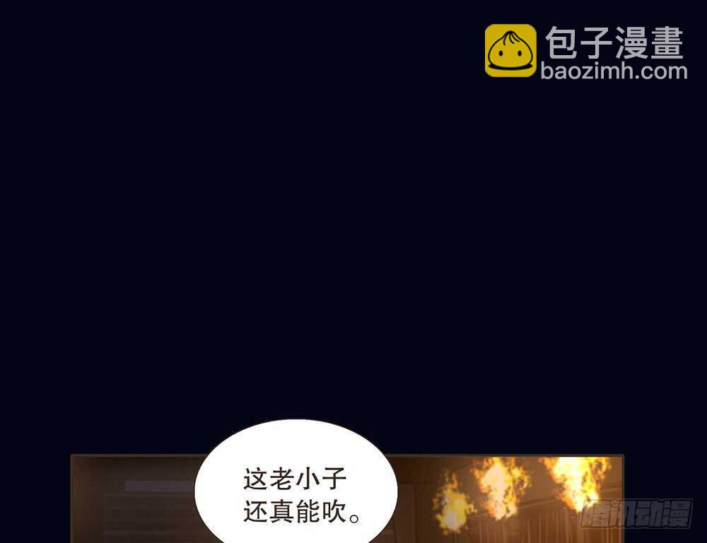 暗杀(1/2)-第107话