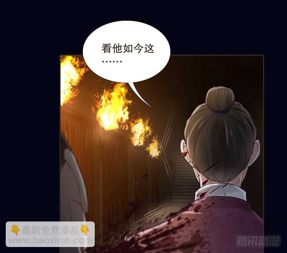 暗杀(1/2)-第107话