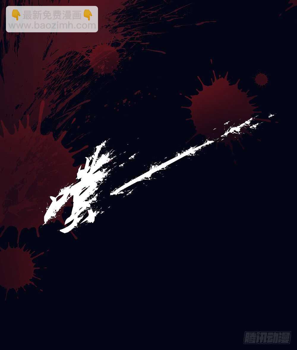 暗杀(1/2)-第107话