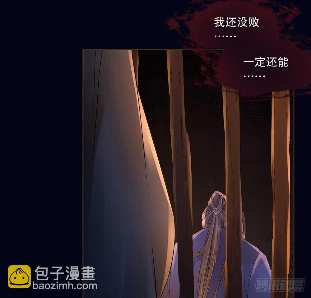 暗杀(1/2)-第107话