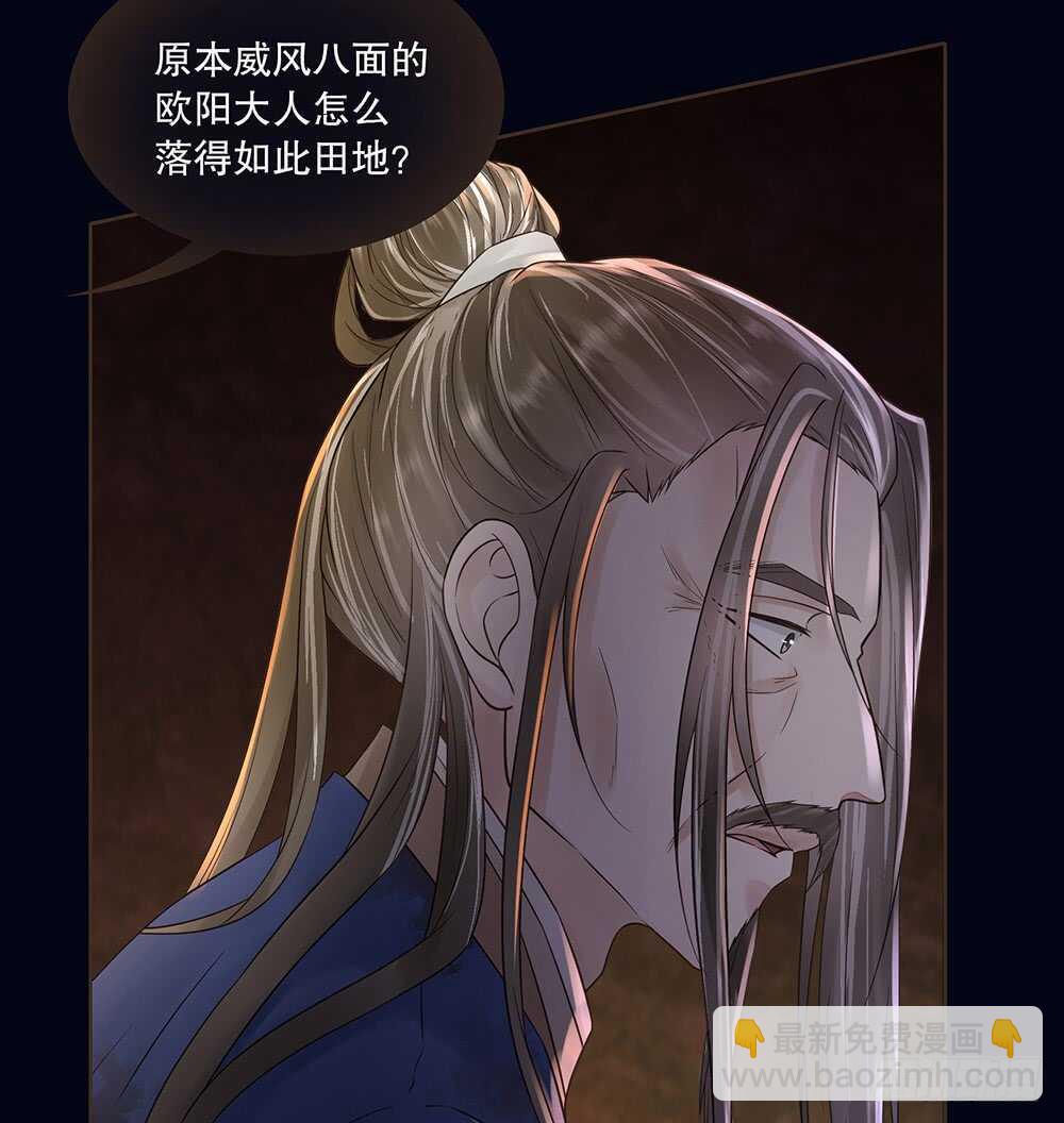 暗杀(1/2)-第107话