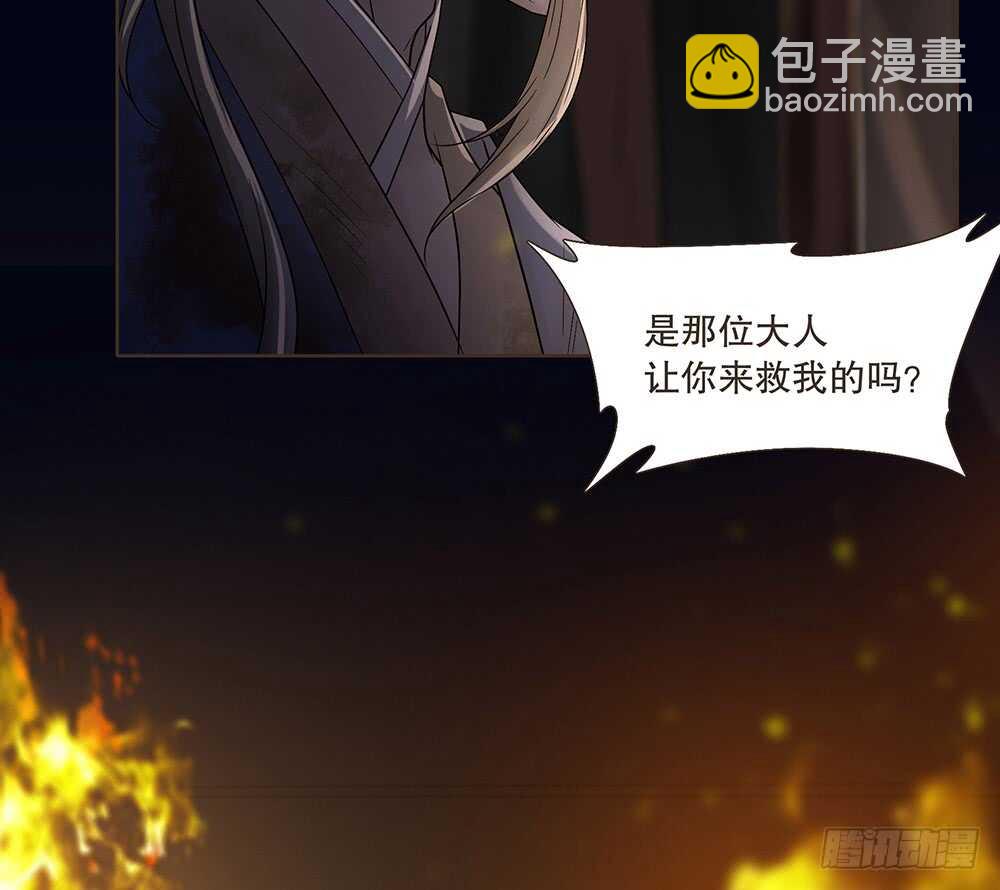 暗杀(1/2)-第107话