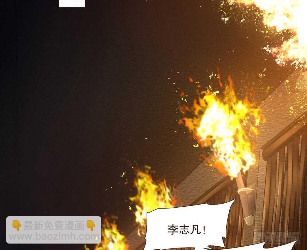 暗杀(1/2)-第107话