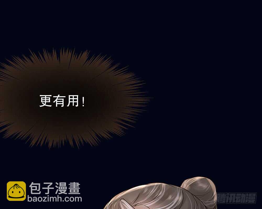 暗杀(1/2)-第107话