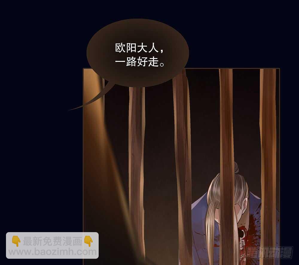 暗杀(1/2)-第107话