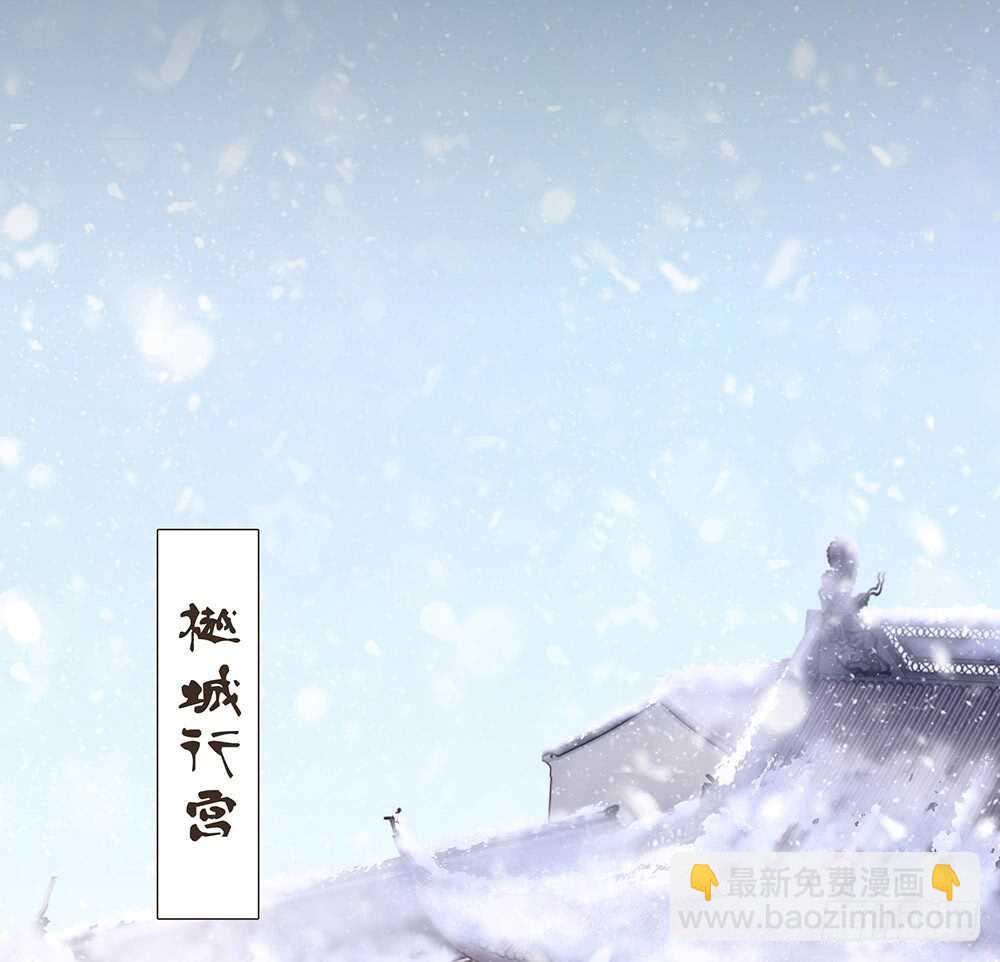 暗杀(1/2)-第107话