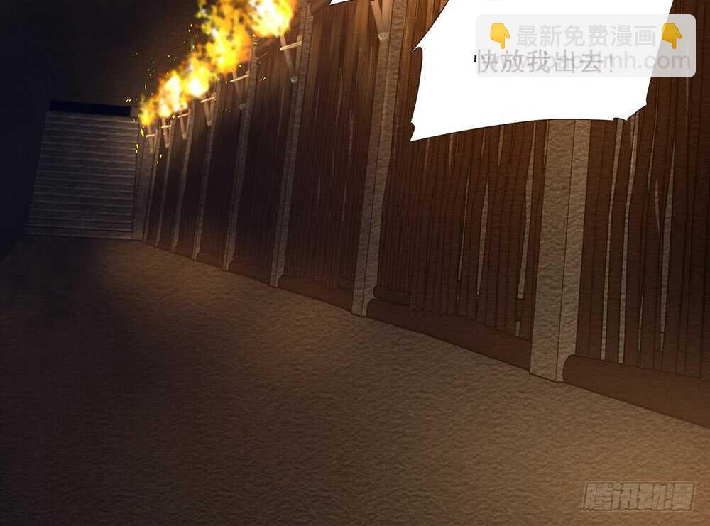 暗杀(1/2)-第107话