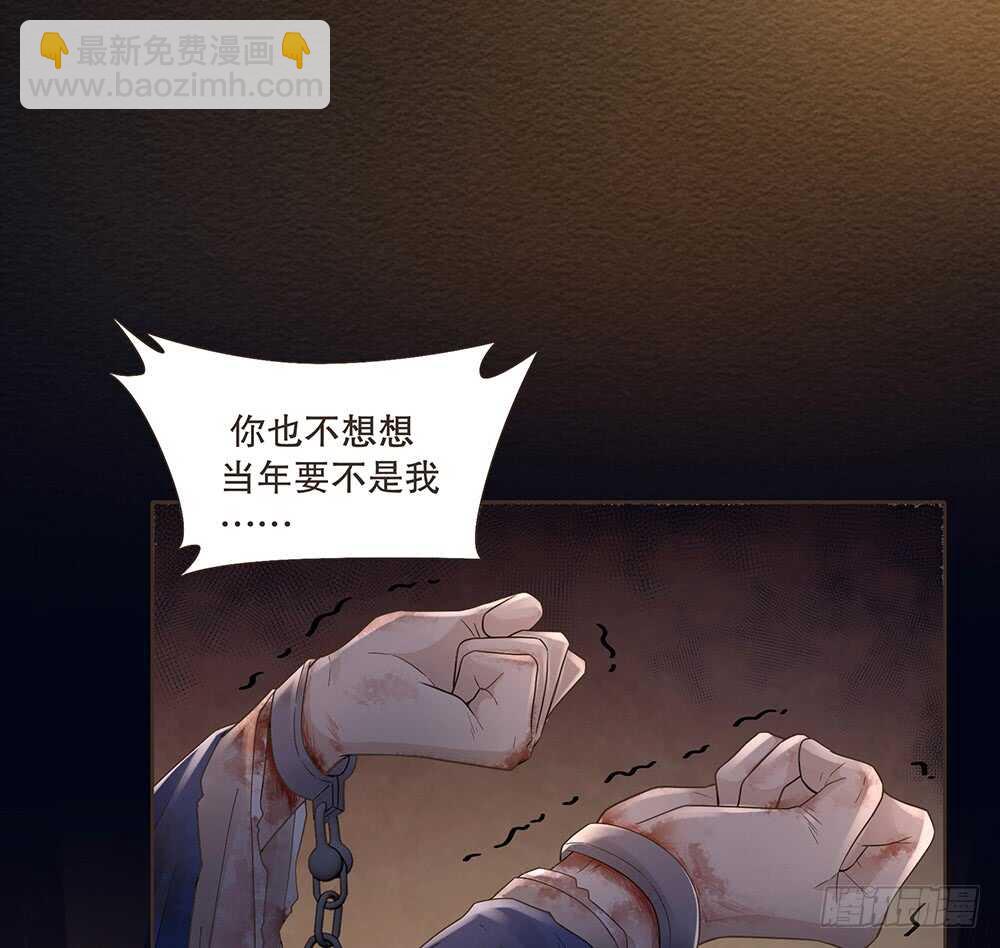 暗杀(1/2)-第107话