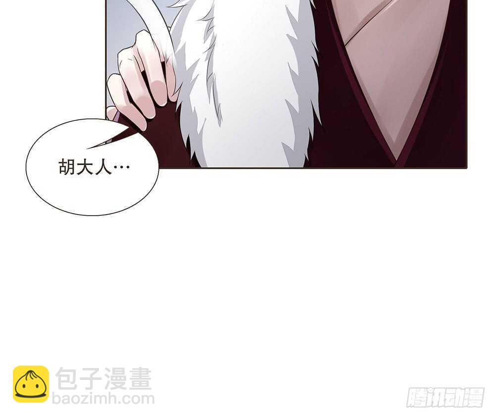 放心(1/2)-第109话