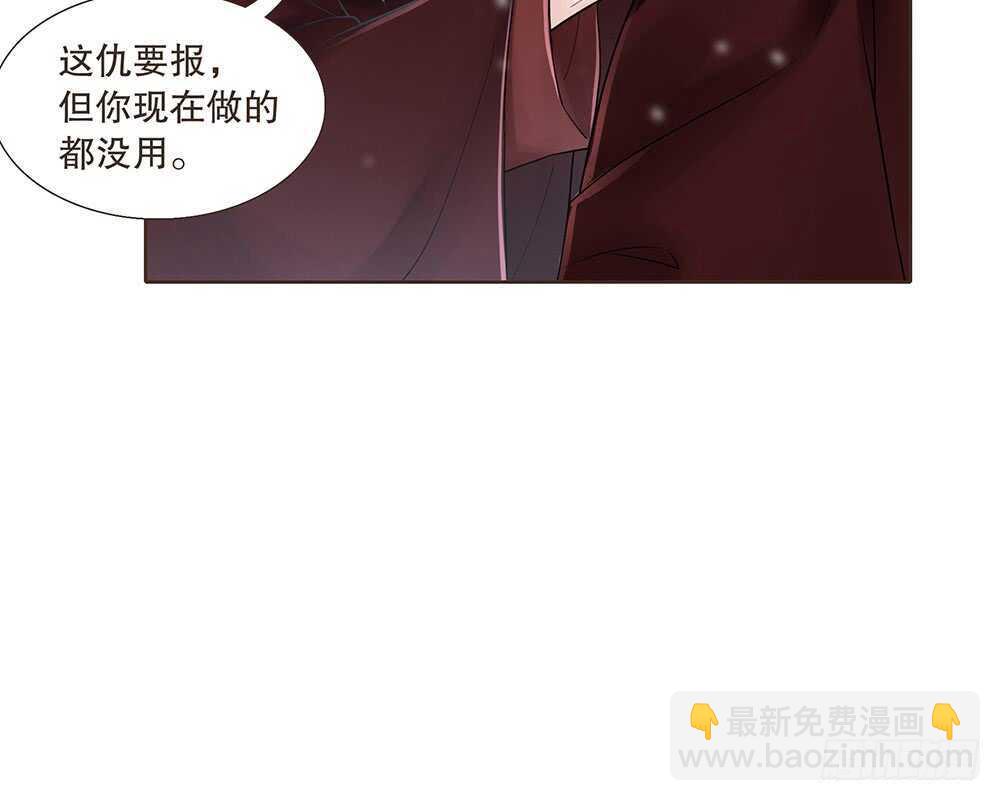 放心(1/2)-第109话