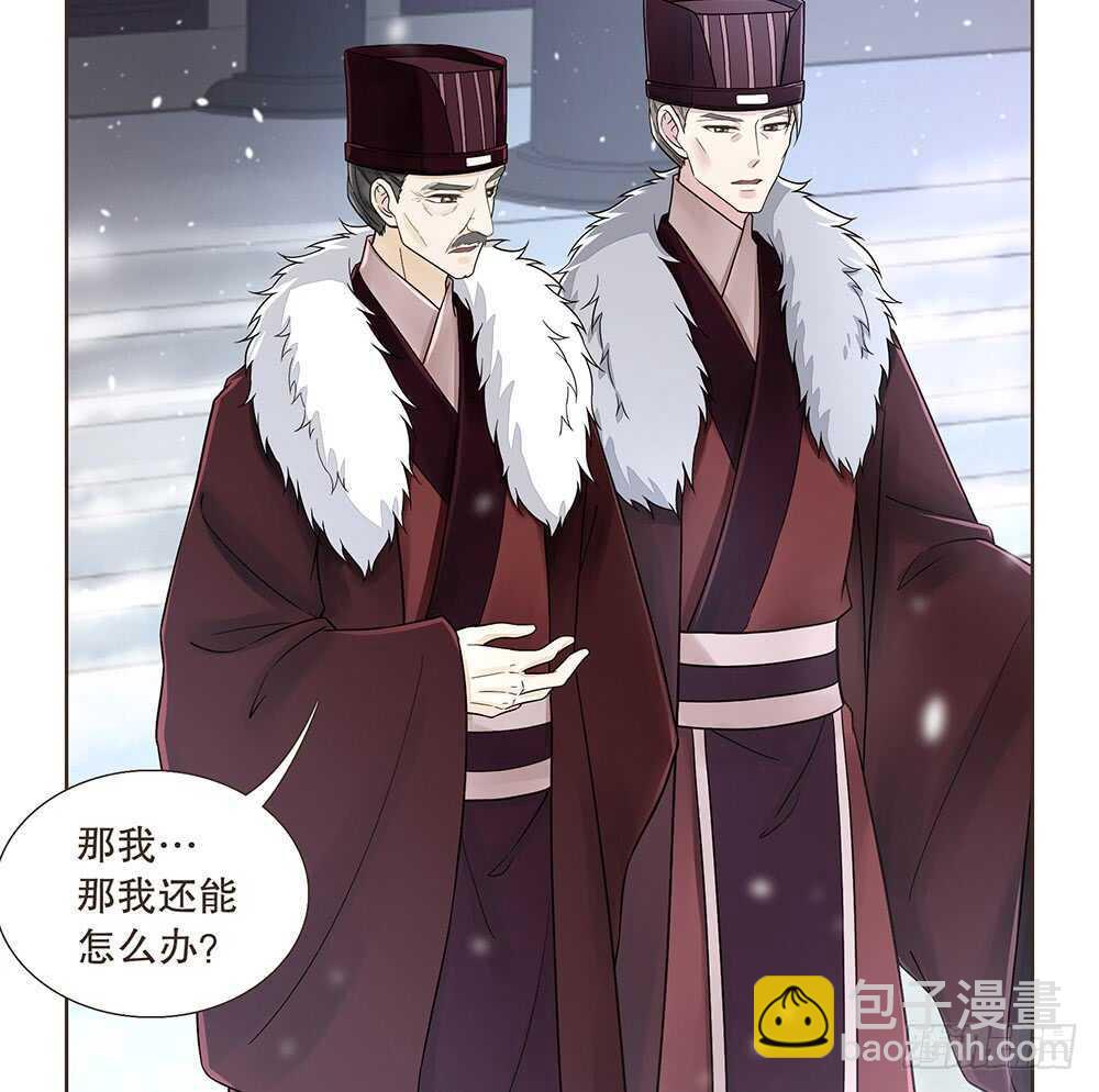 放心(1/2)-第109话